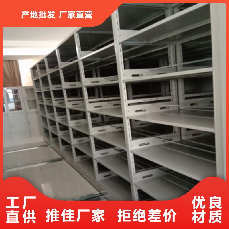 评价好的【鑫康】图书馆智能密集书架