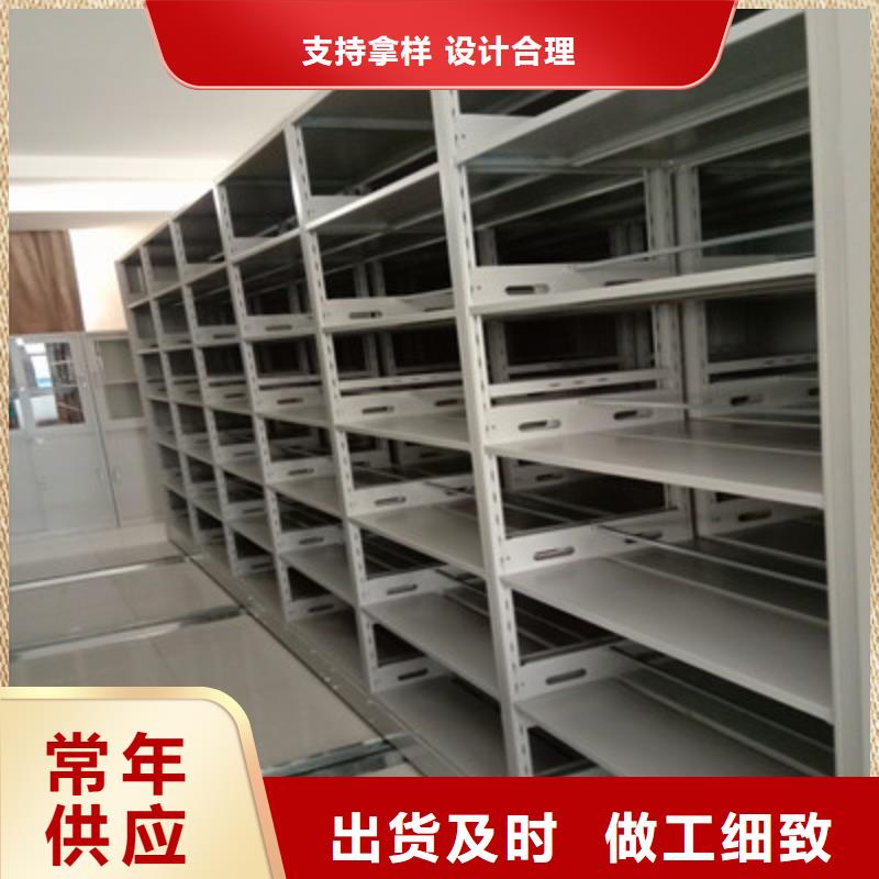 恭候莅临【鑫康】手电动智能密集架