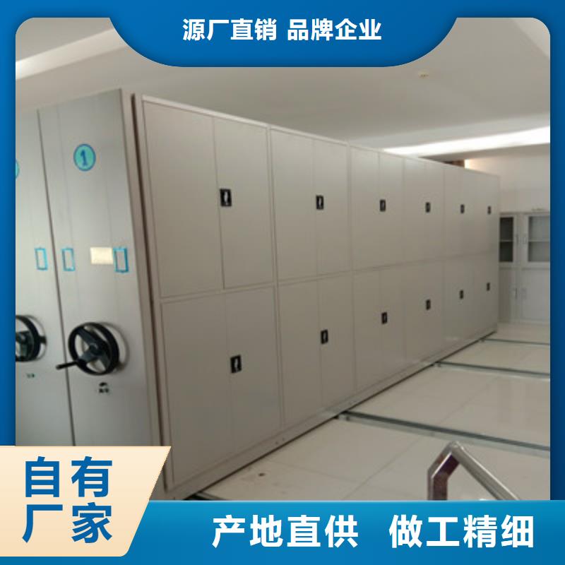 服务优先【鑫康】手摇移动密集柜