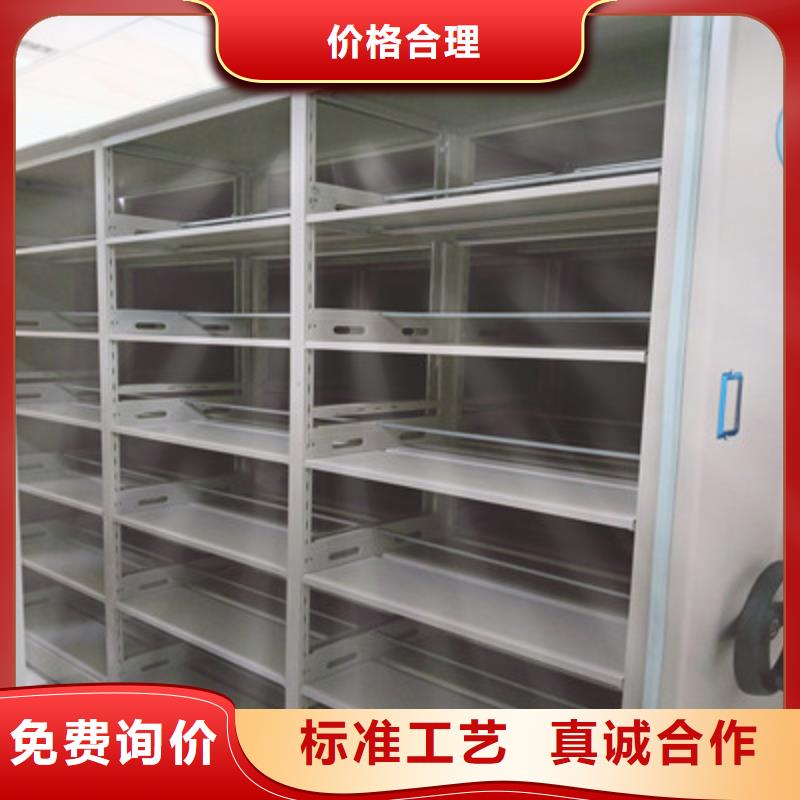 销售方法【鑫康】档案室智能一体密集柜