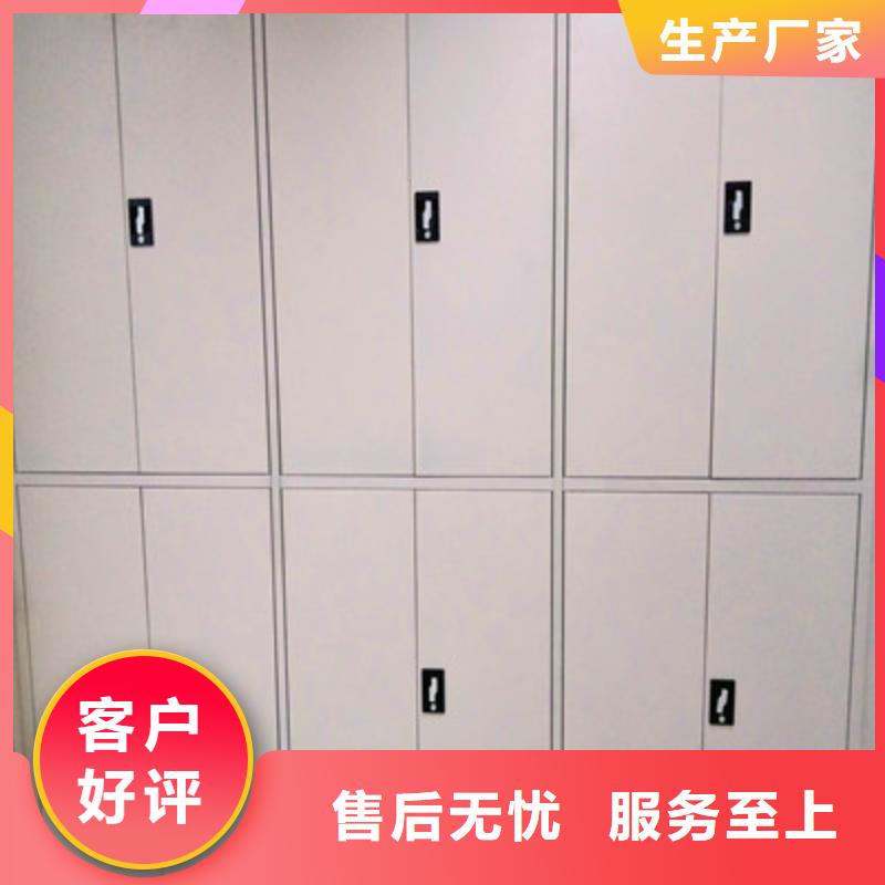 优惠促销【鑫康】抽斗式密集柜