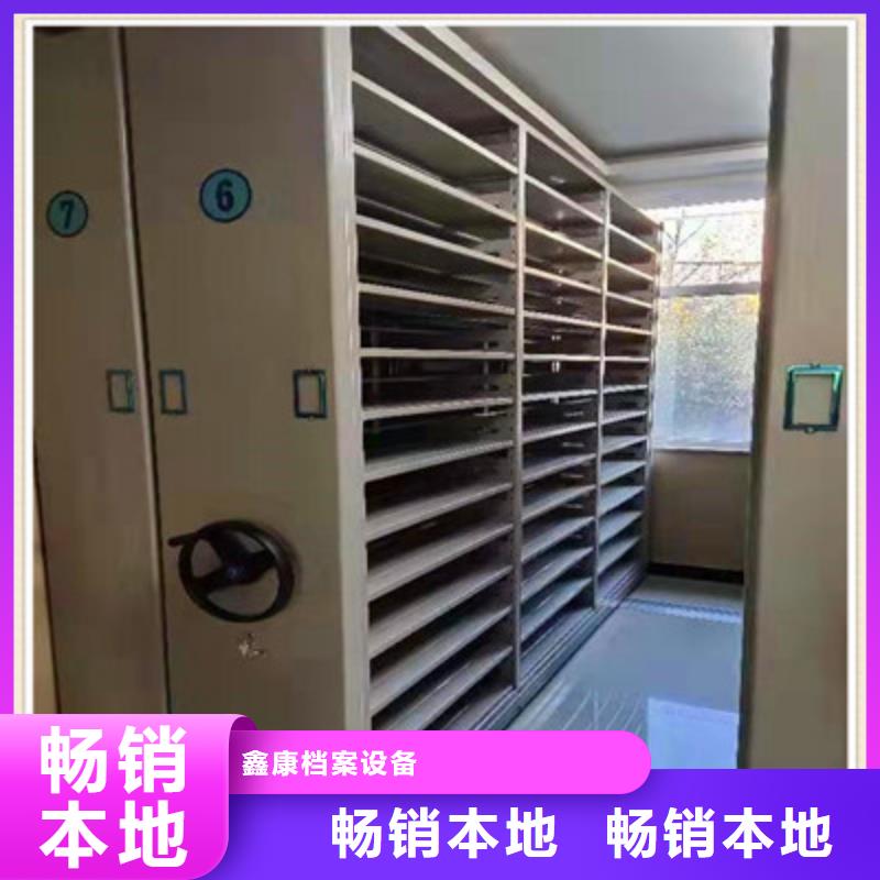 厂家价【鑫康】金属密集架