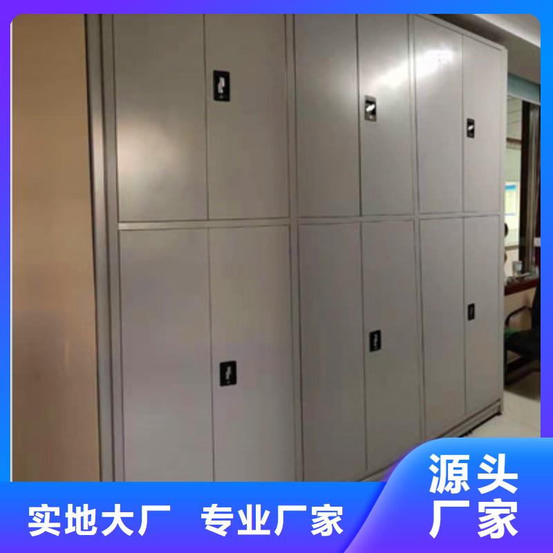 销售方法【鑫康】档案室智能一体密集柜