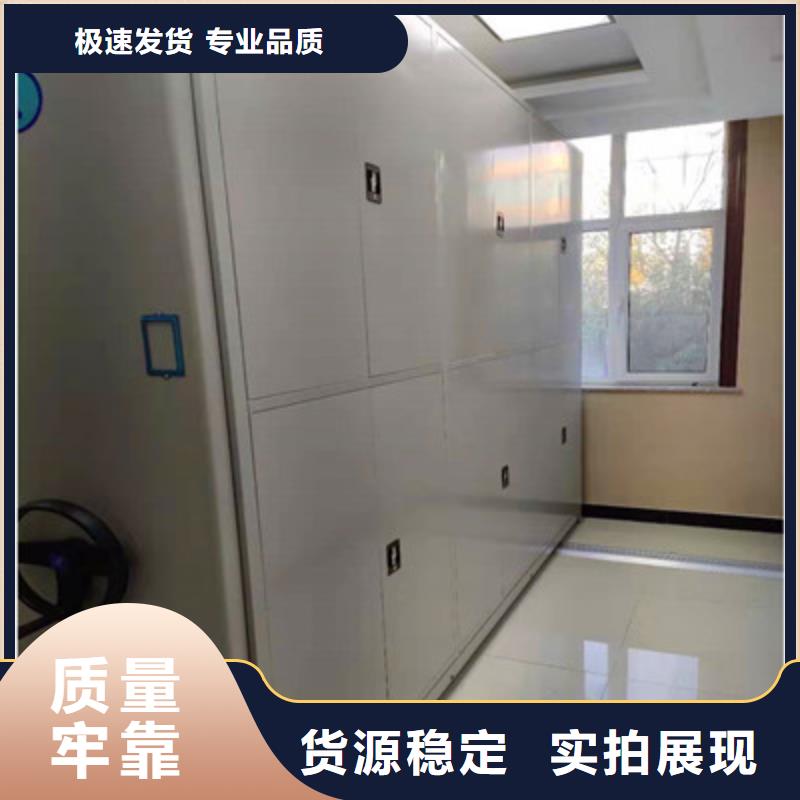 服务优先【鑫康】手摇移动密集柜