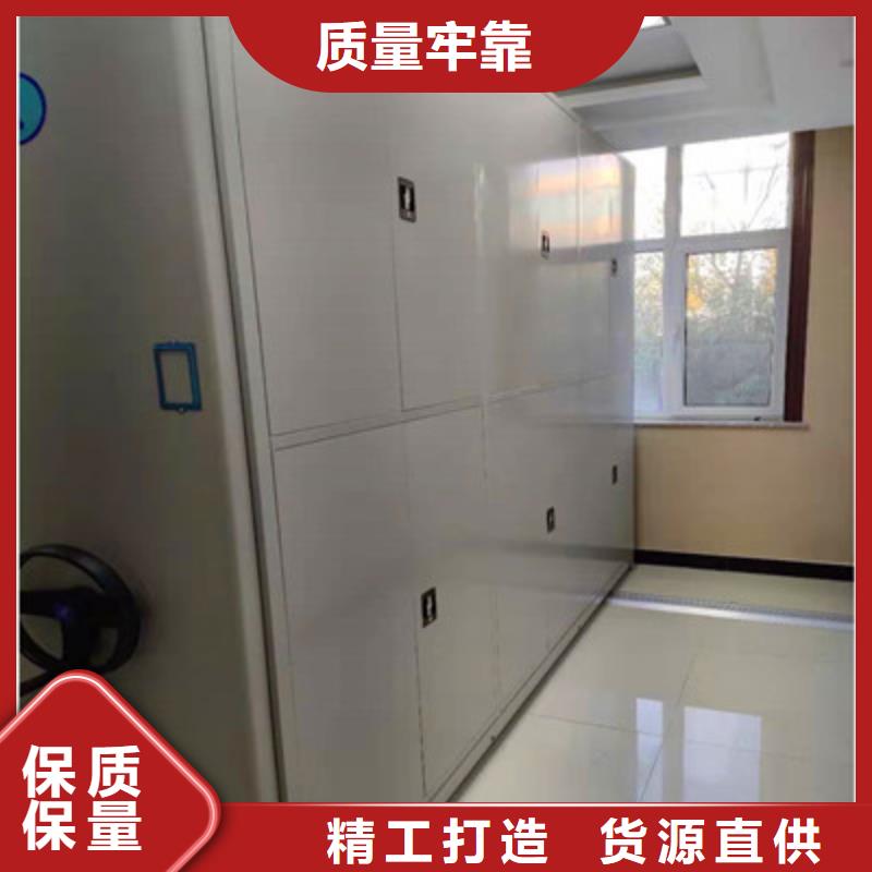哪个厂家好【鑫康】移动档案橱