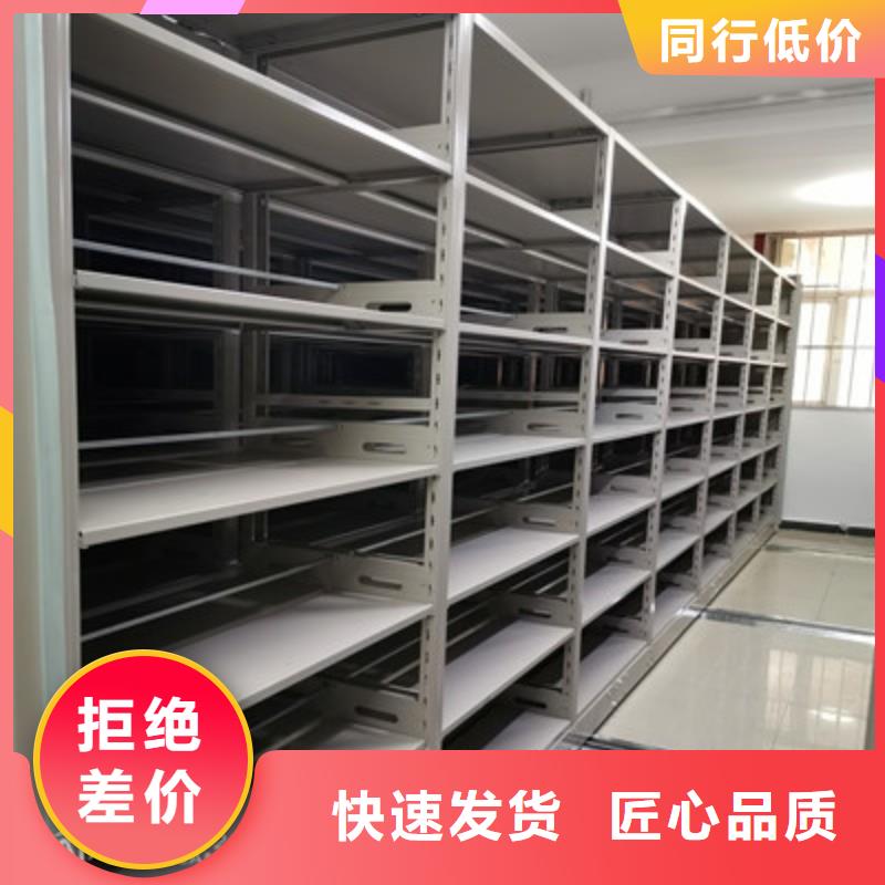 库房活动密集柜多年行业经验