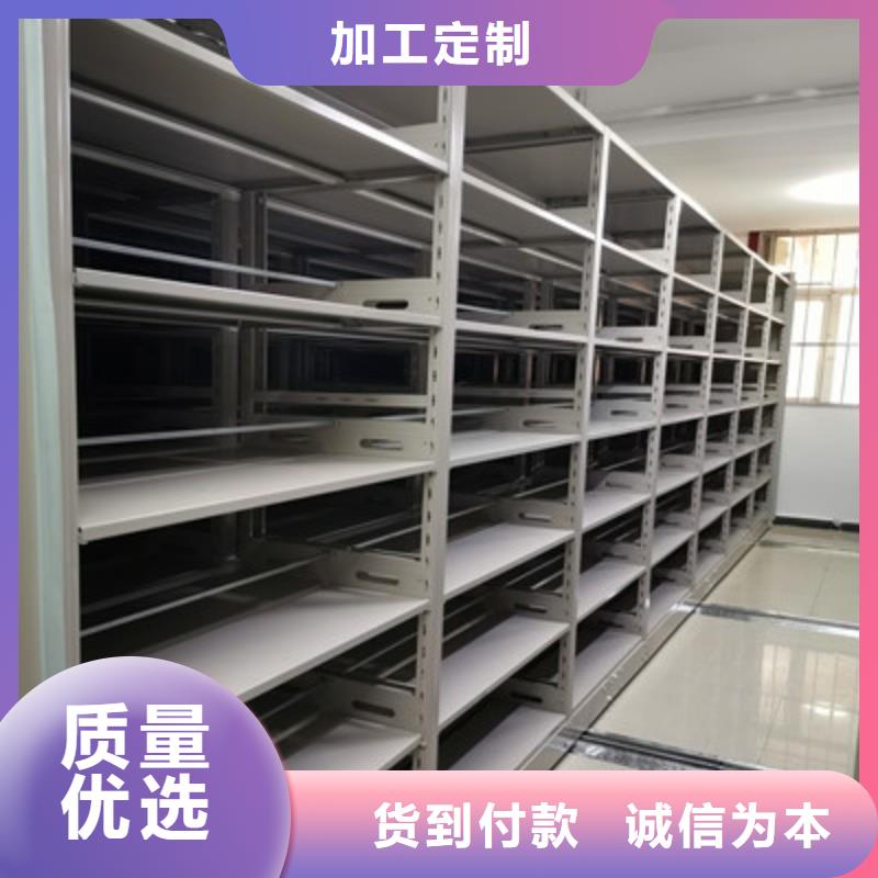 产品资讯【鑫康】档案馆手动密集架