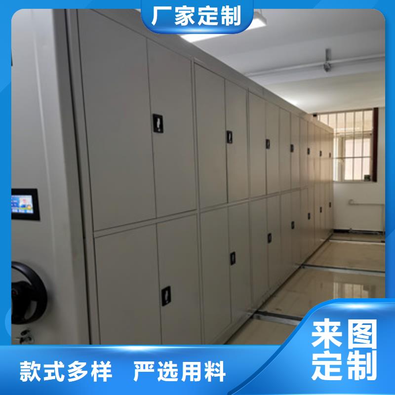 产品资讯【鑫康】档案馆手动密集架