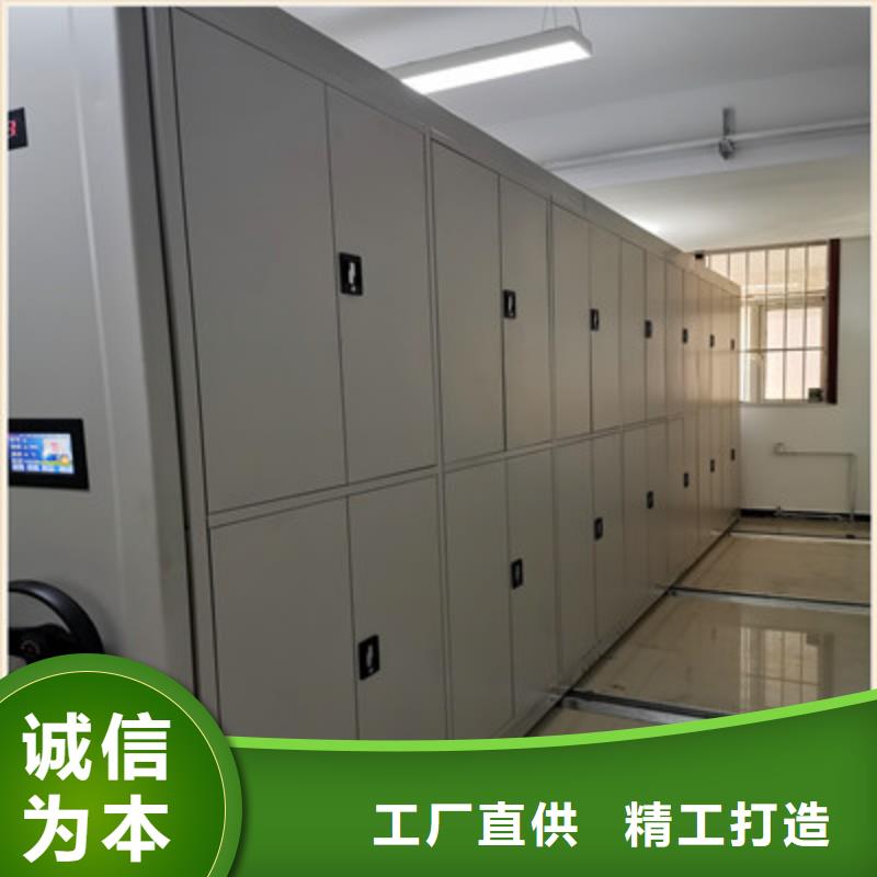 感谢光顾【鑫康】移动密集型文件柜