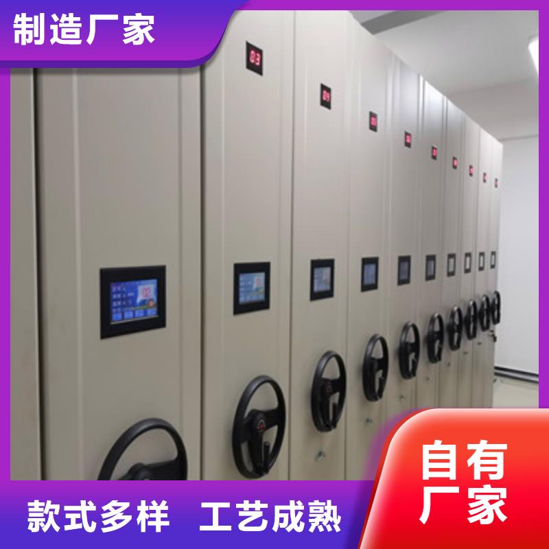 高品质密集式移动档案柜供应商