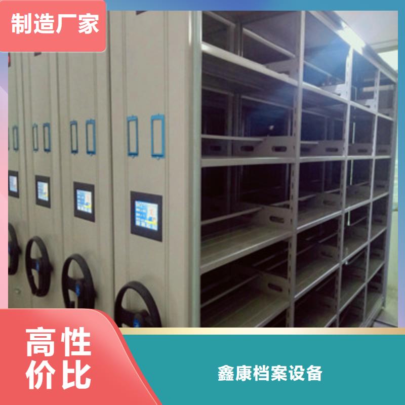 磁带密集架厂家-只为制造精品