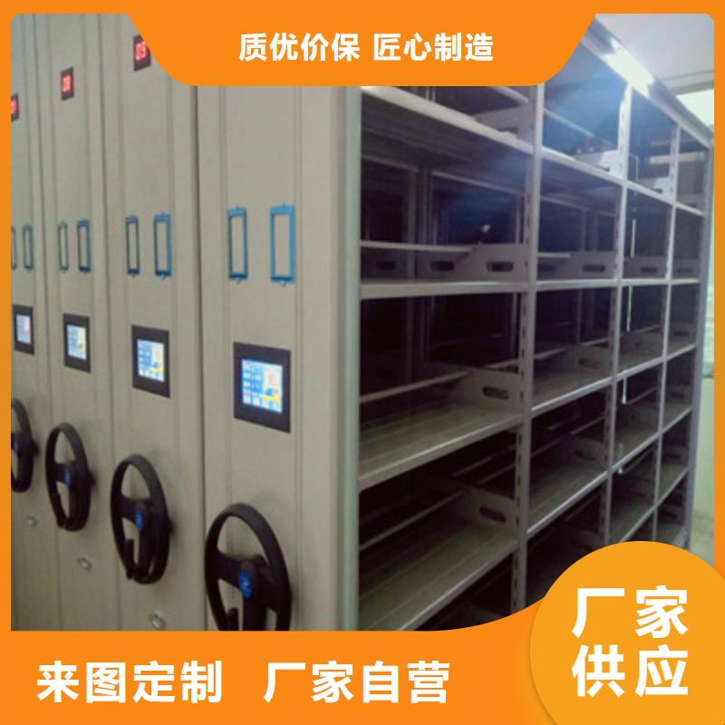 用户至上【桦平】资料室密集柜