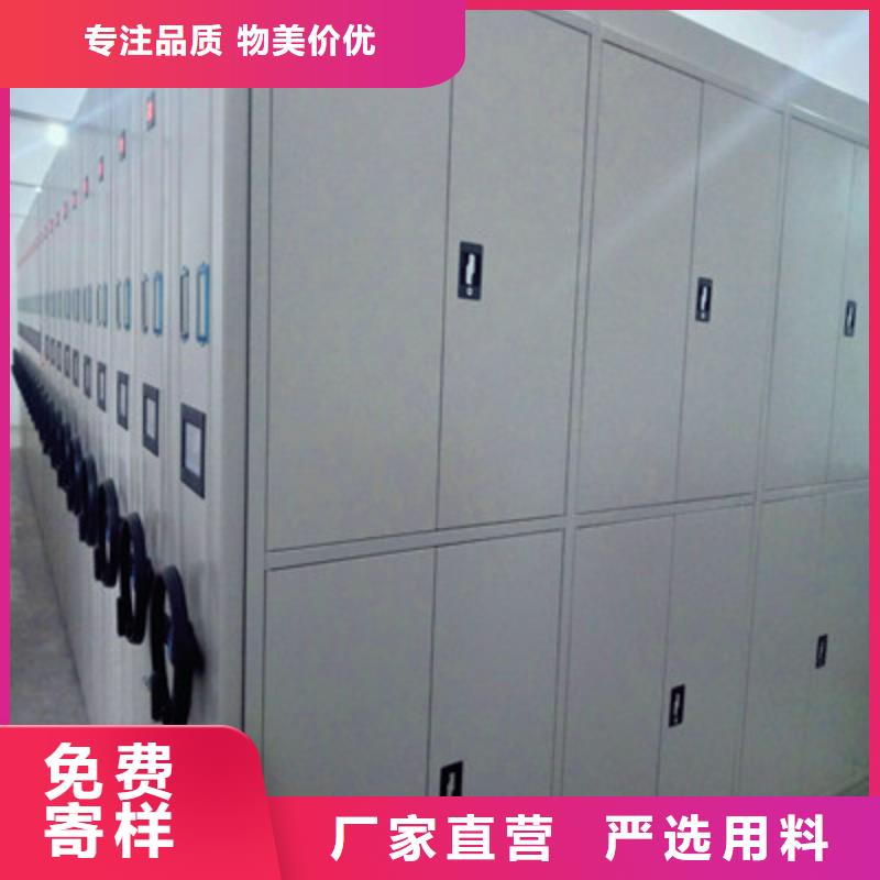 代理商报价【鑫康】电动智能密集柜