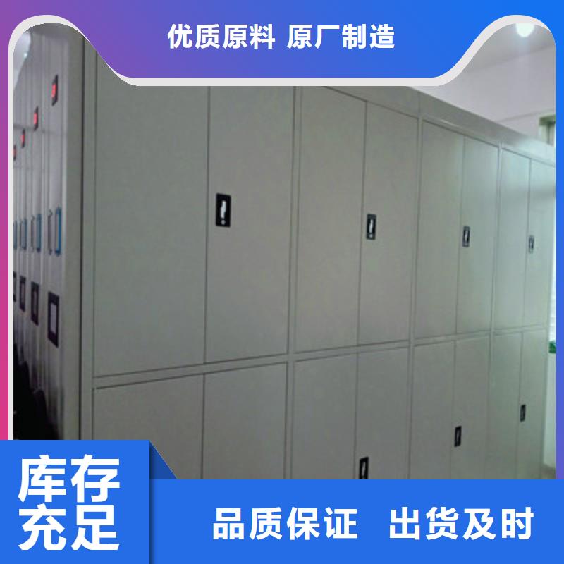 服务优先【鑫康】手摇移动密集柜