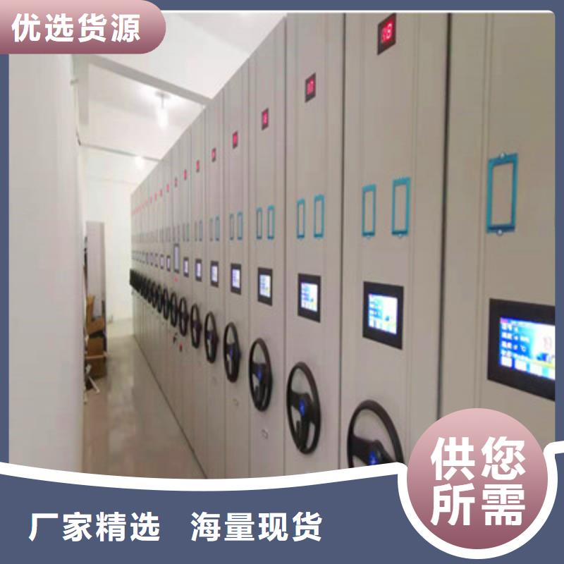 服务优先【鑫康】手摇移动密集柜