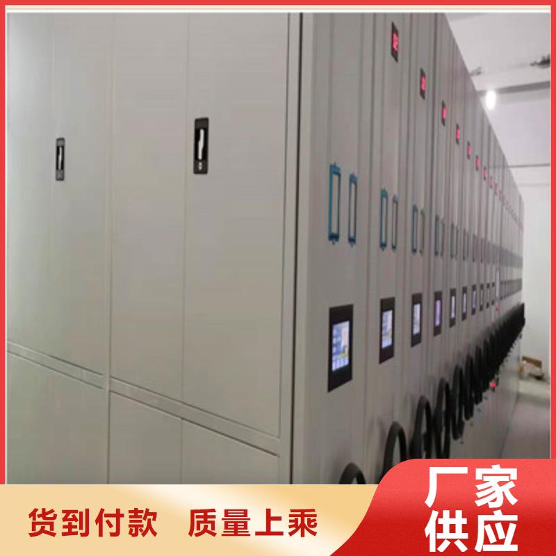 实力工厂【鑫康】移动密集型书架