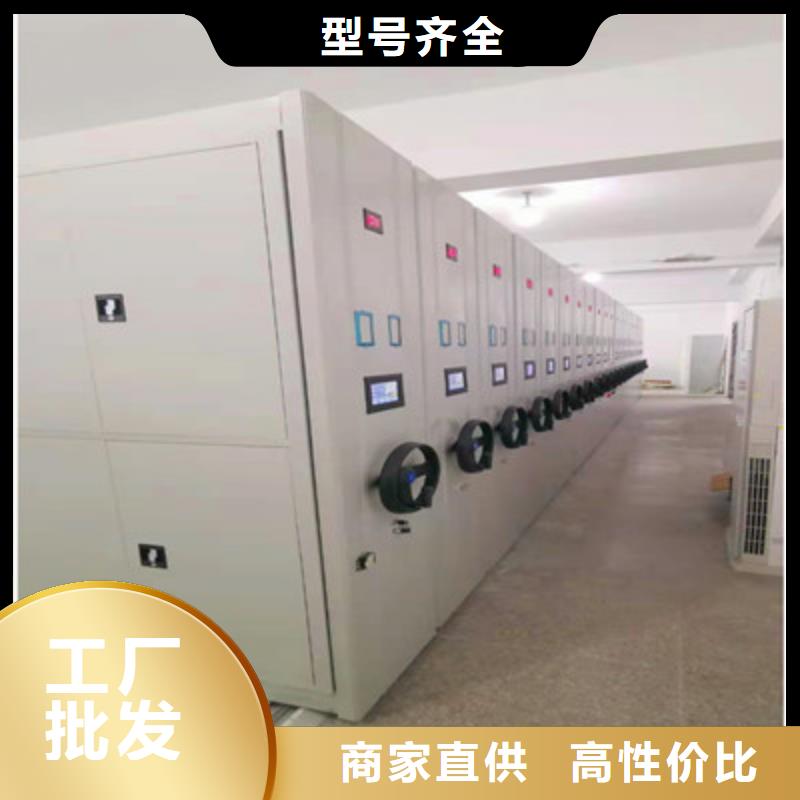 实力工厂【鑫康】移动密集型书架