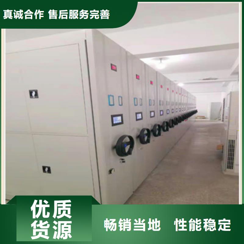 移动密集档案架有优惠