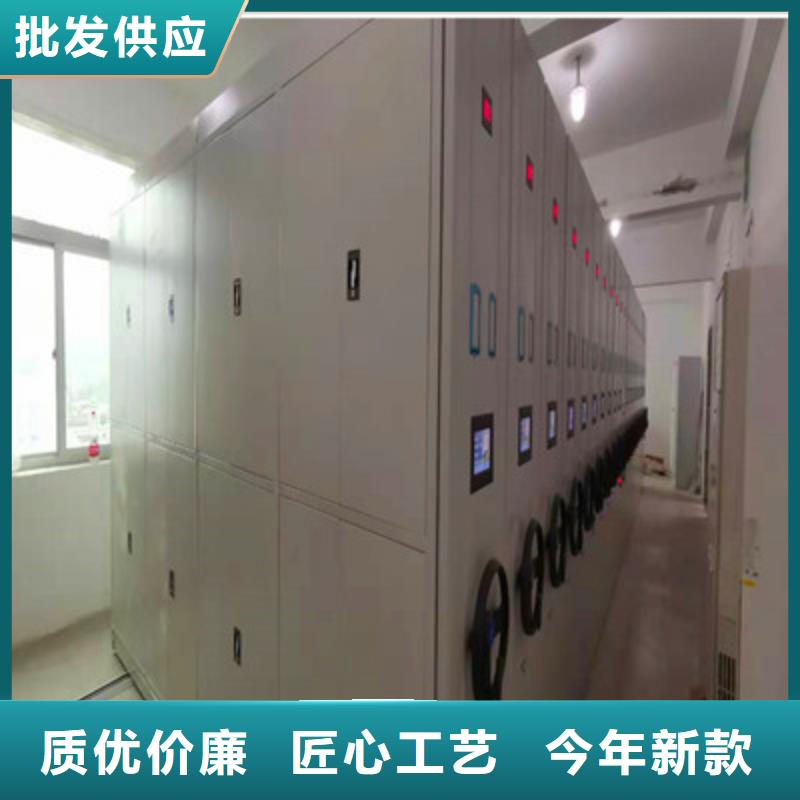 档案馆电动密集架-档案馆电动密集架厂家批发