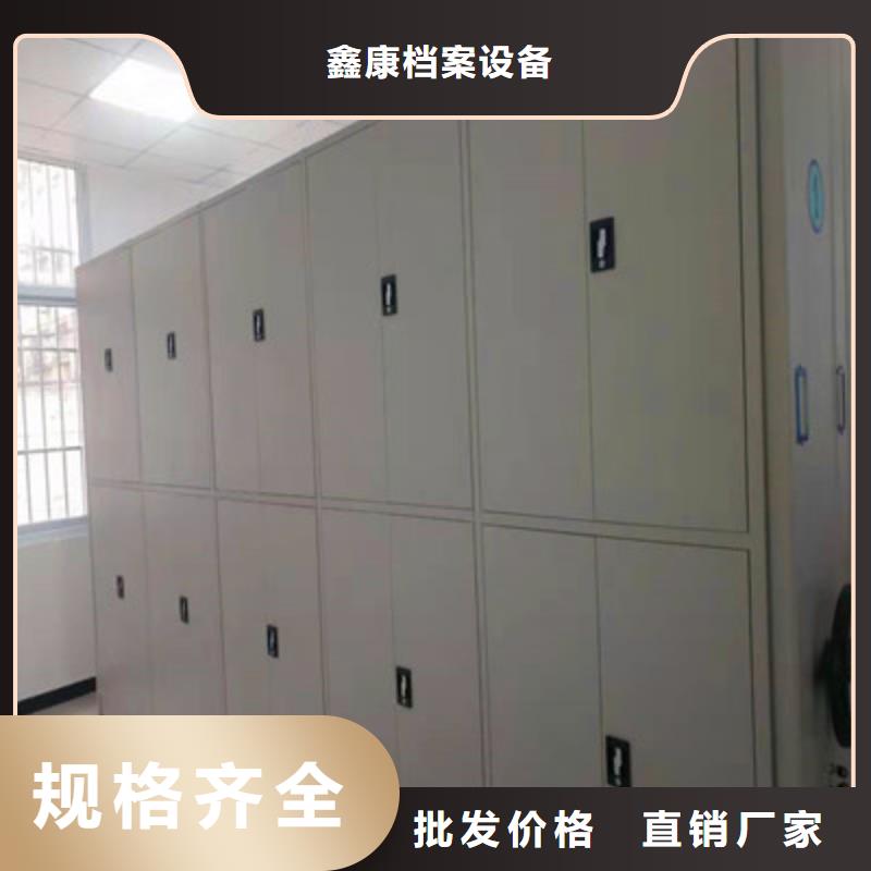 代理分销【鑫康】斜拉密集架