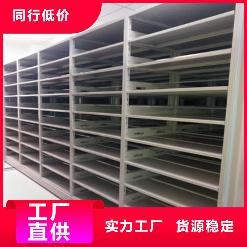 评价好的【鑫康】图书馆智能密集书架