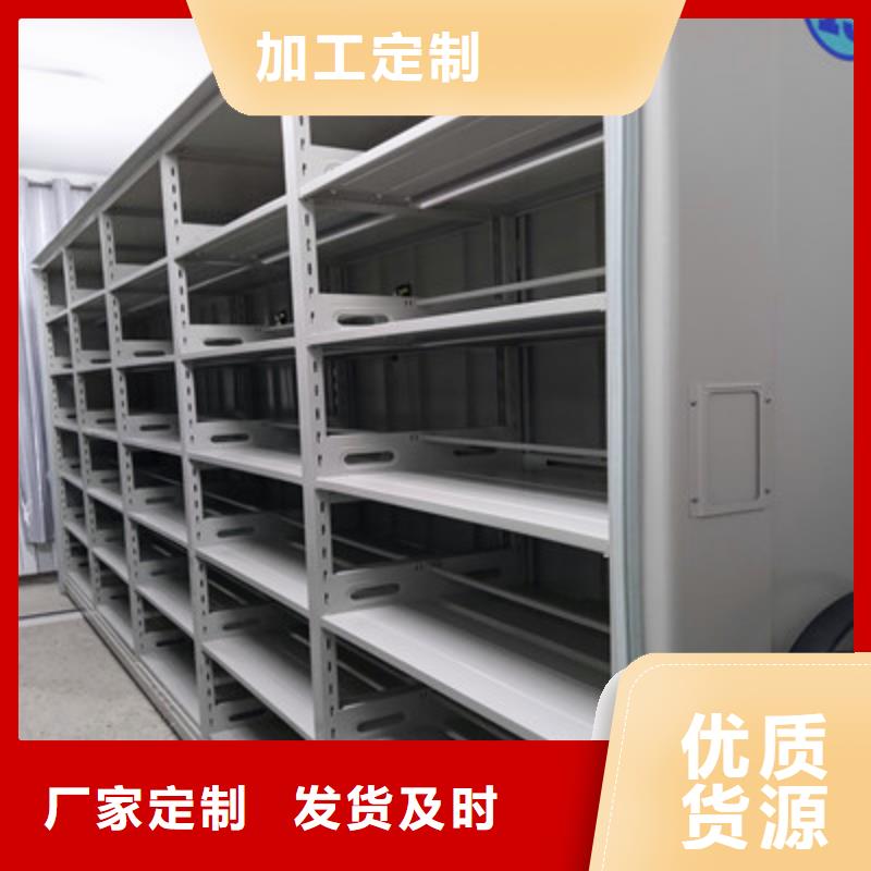 放心消费【鑫康】档案室轨道文件柜