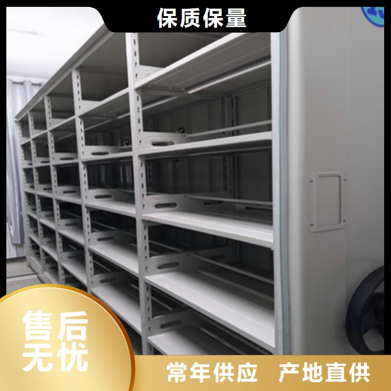 库房活动密集柜多年行业经验