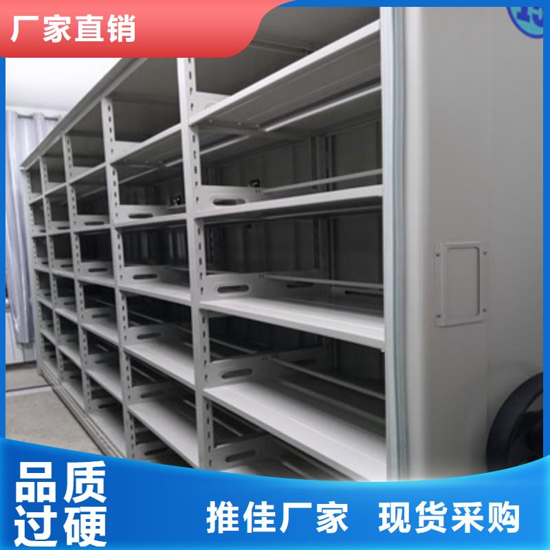 移动密集档案架有优惠