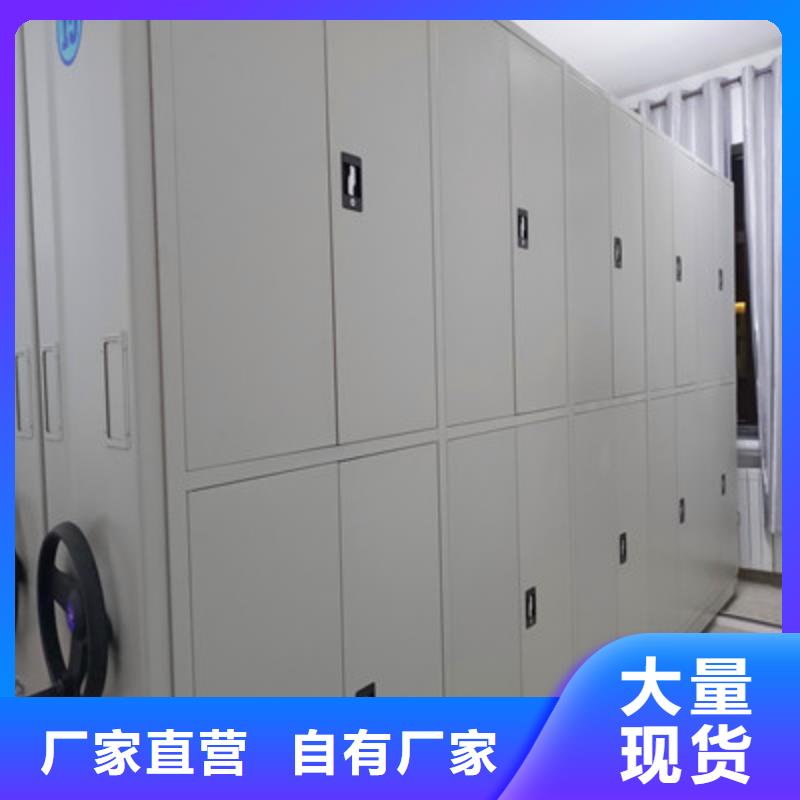 仓储密集架实体厂家-放心选购