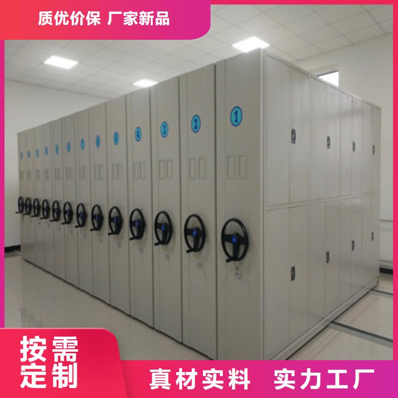 用户至上【桦平】资料室密集柜