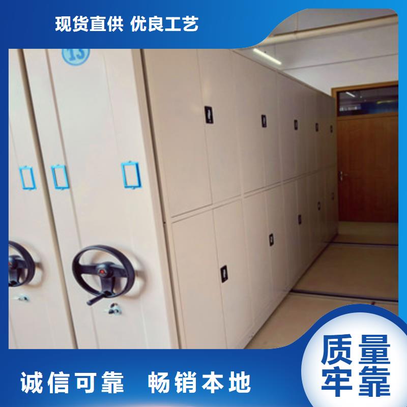 哪里便宜【鑫康】图书室智能密集书架