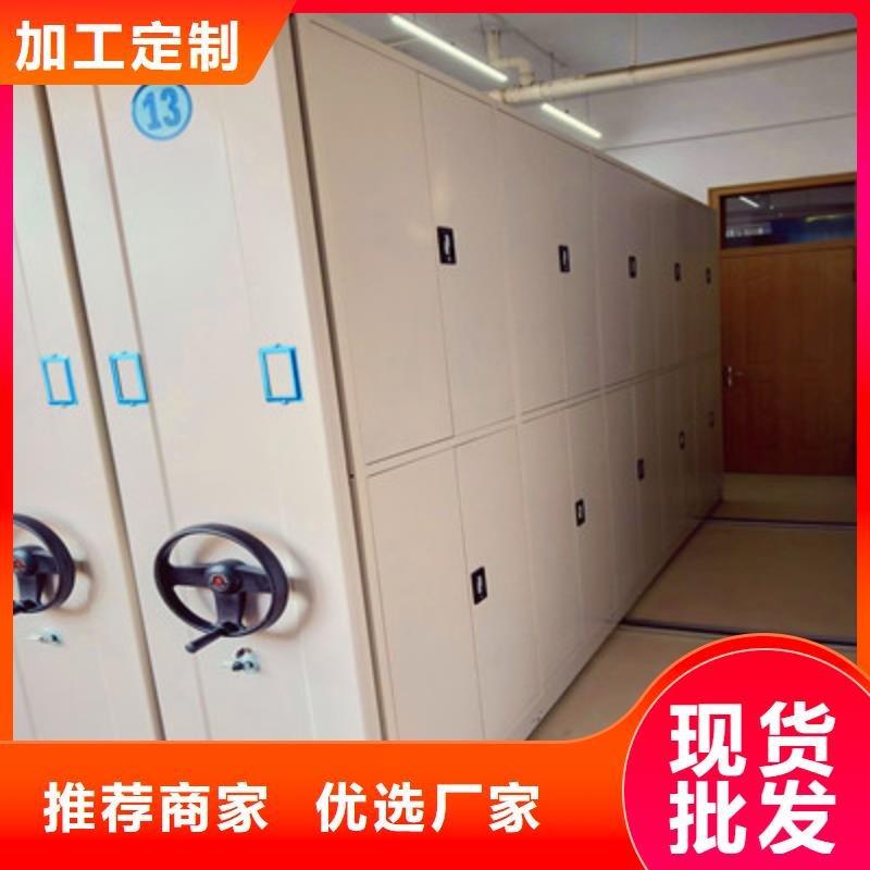 订货电话【鑫康】活动密集架