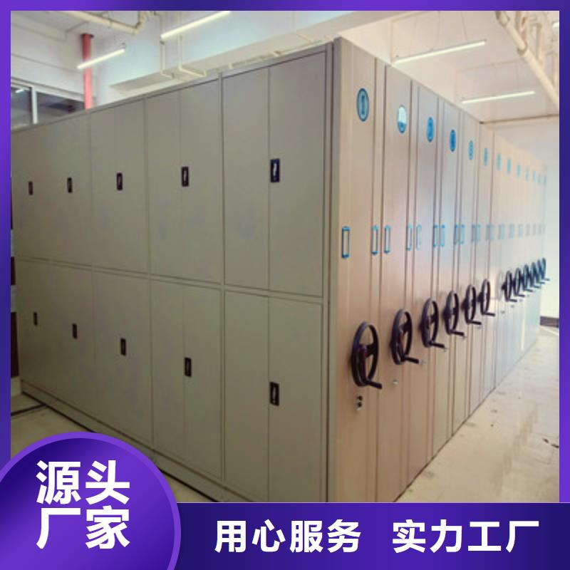 评价好的【鑫康】图书馆智能密集书架