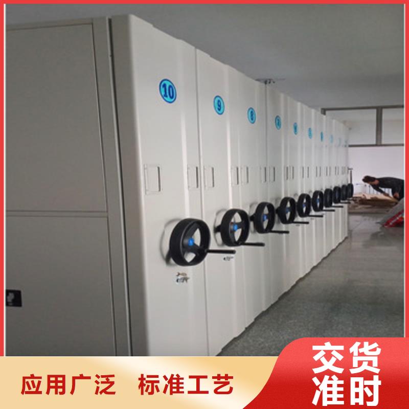 产品图片【鑫康】手电动智能密集架