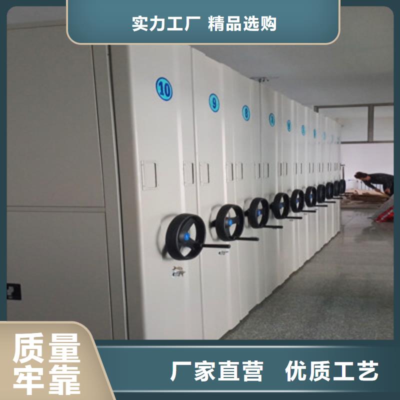 产品资讯【鑫康】档案馆手动密集架