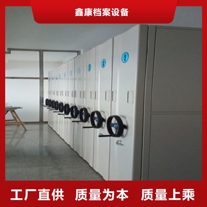 产品资讯【鑫康】档案馆手动密集架