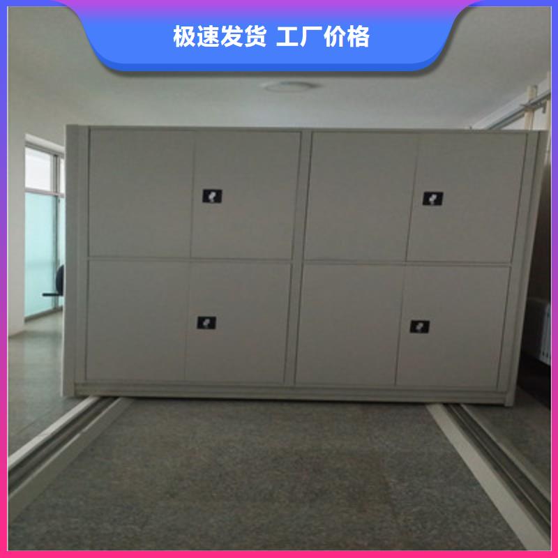 代理商报价【鑫康】电动智能密集柜