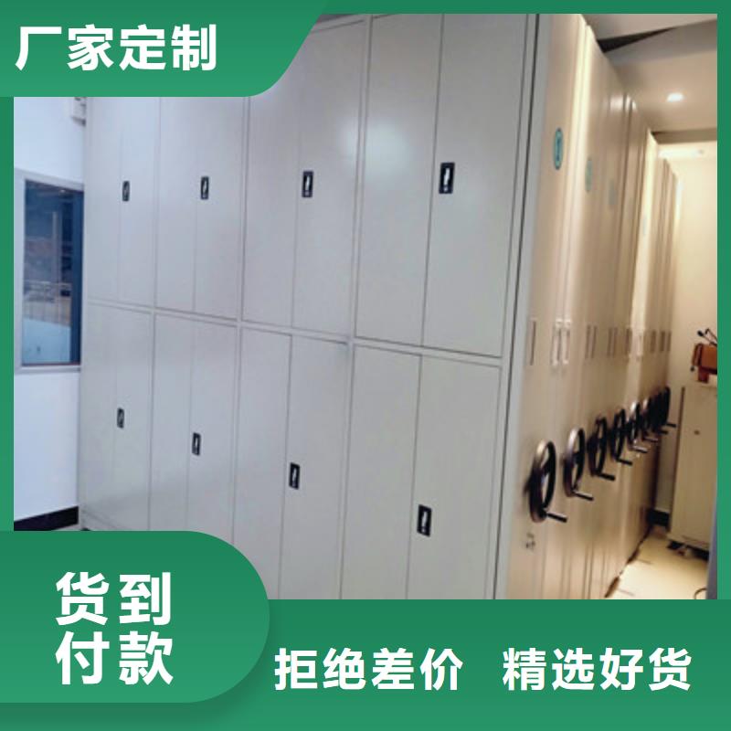 手摇密集活动柜厂家-值得信赖