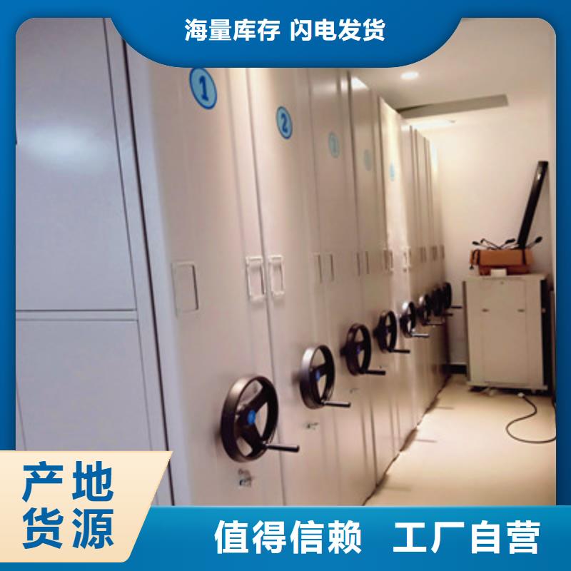 销售方法【鑫康】档案室智能一体密集柜