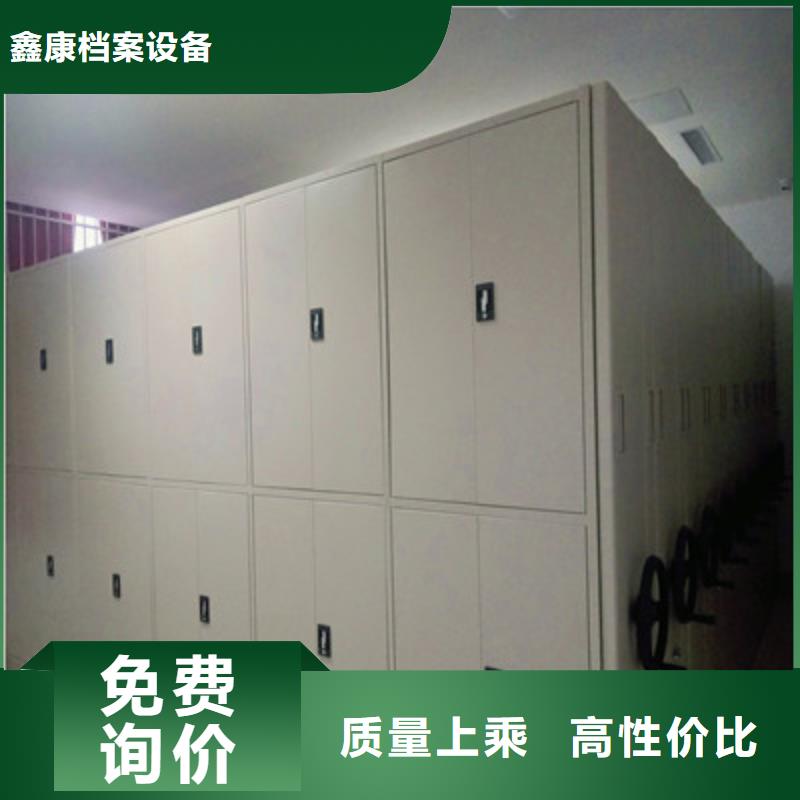 销售专卖【鑫康】智能自动密集架
