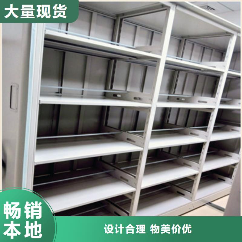 评价好的【鑫康】图书馆智能密集书架