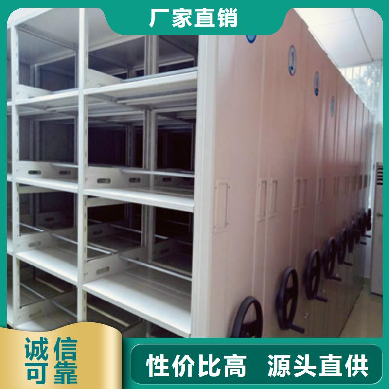 实力工厂【鑫康】移动密集型书架