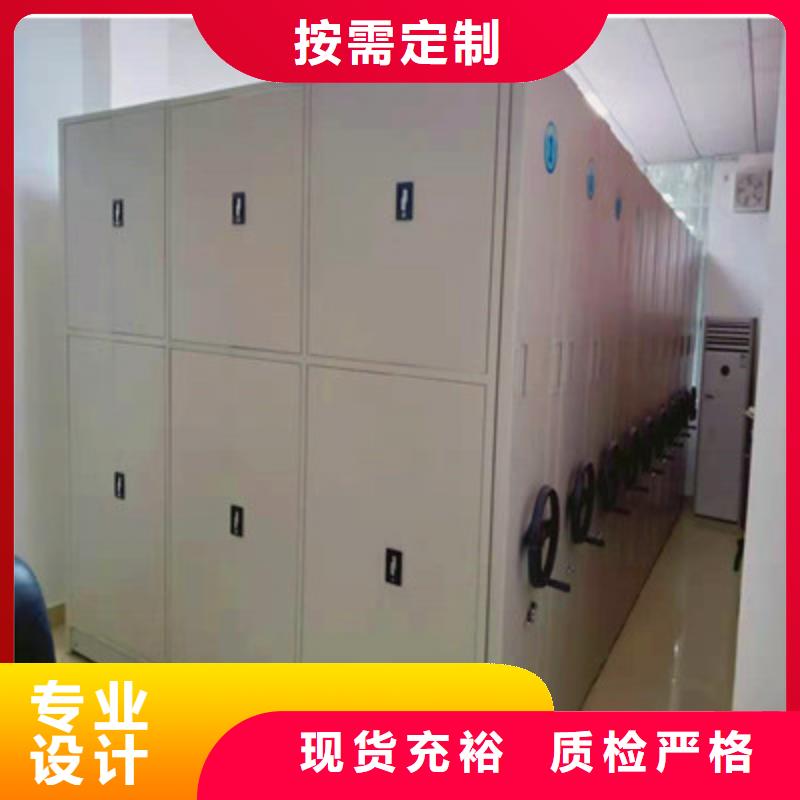 磁带密集架厂家-只为制造精品