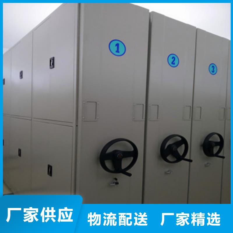 产品资讯【鑫康】档案馆手动密集架