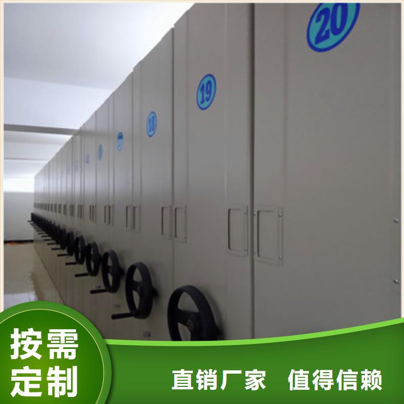 欢迎光临【鑫康】图书室智能密集书架