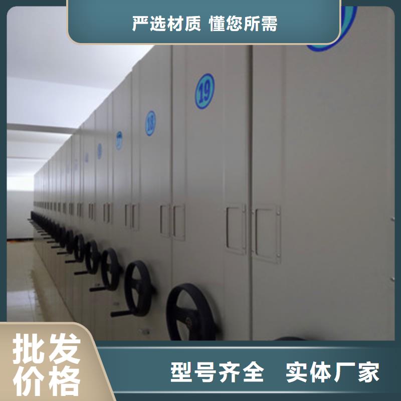 放心消费【鑫康】档案室轨道文件柜