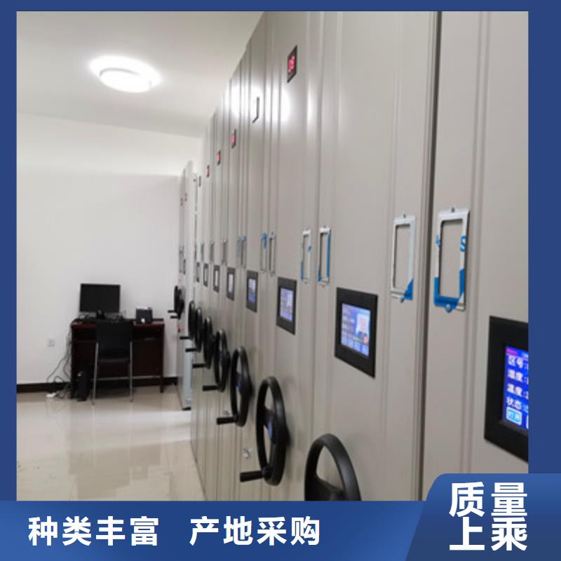 实力工厂【鑫康】移动密集型书架
