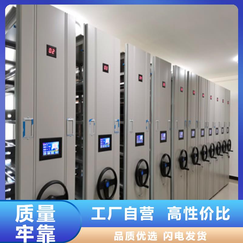 服务优先【鑫康】手摇移动密集柜