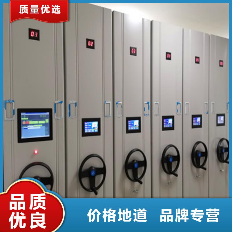 服务优先【鑫康】手摇移动密集柜