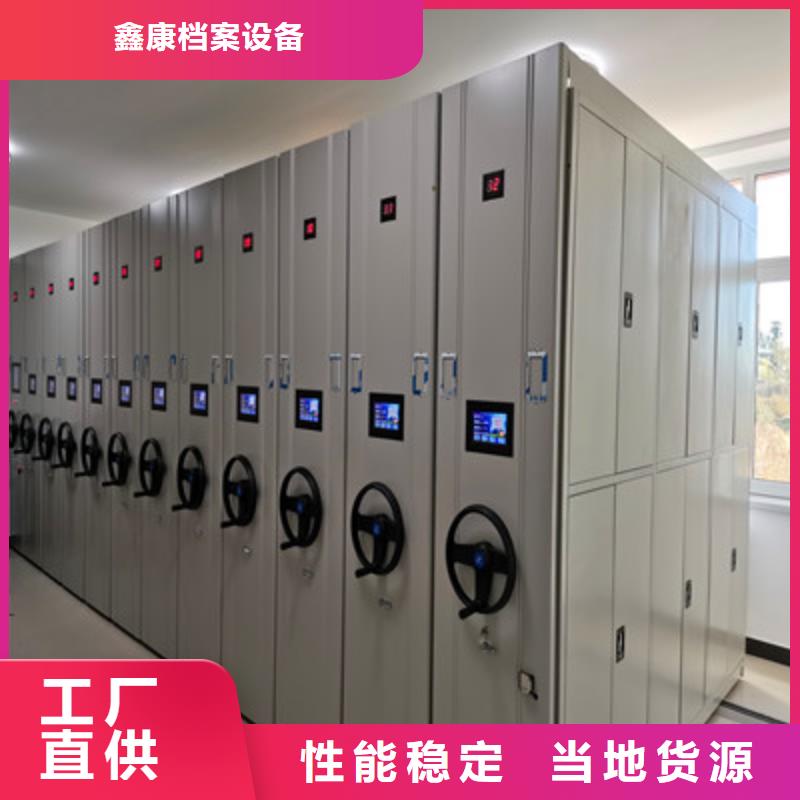 档案馆电动密集架-档案馆电动密集架厂家批发